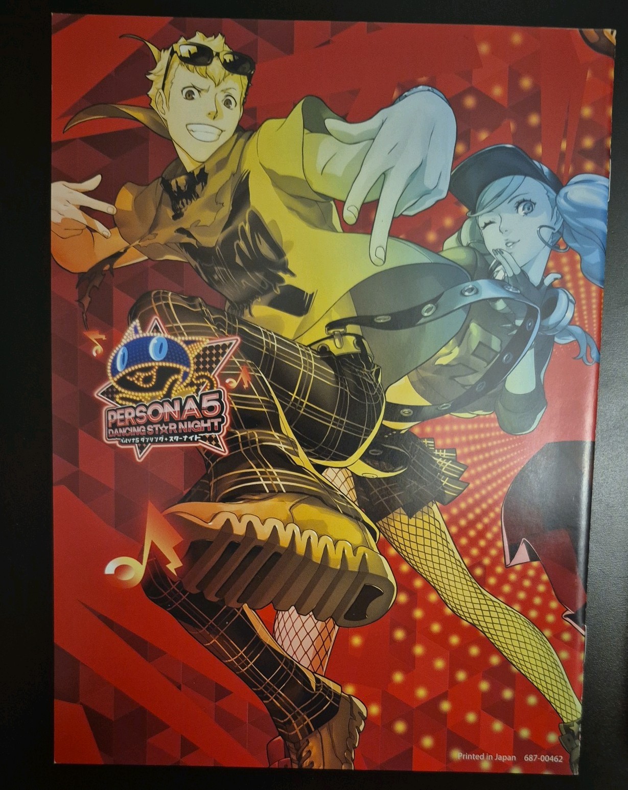 Persona Dancing All-Star Triple Pack (2018) Sony PlayStation 4 Japan (READ DESC)