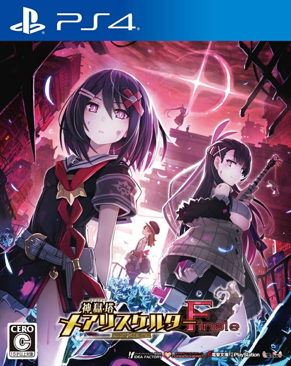 Unopened PS4 Mary Skelter Finale Sony PlayStation 4 Compile Heart Sealed JP