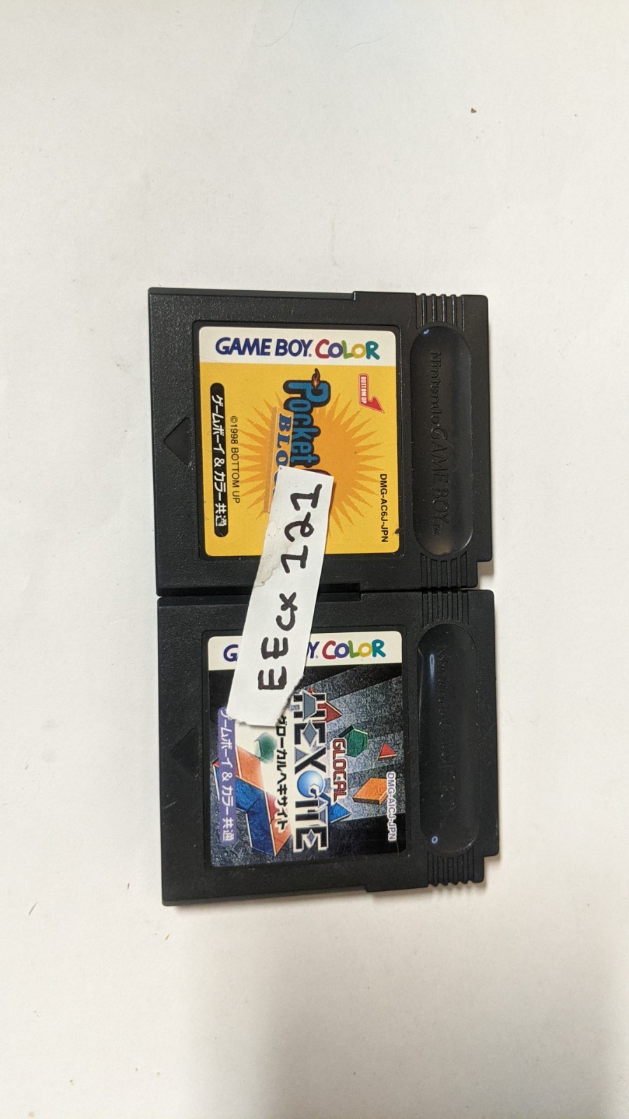 Nintendo Game Boy Japanese Lot of 2 – Pocket Color Block & PKCard GB – EEcx121