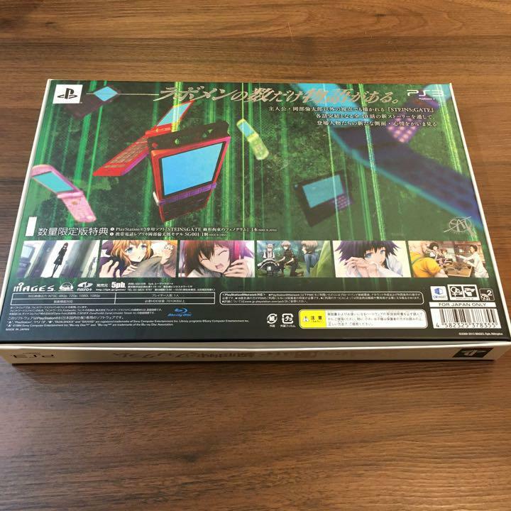 STEINS;GATE PlayStation3 PS3 Limited Edition Okabe Keitai Phone SG001 Game