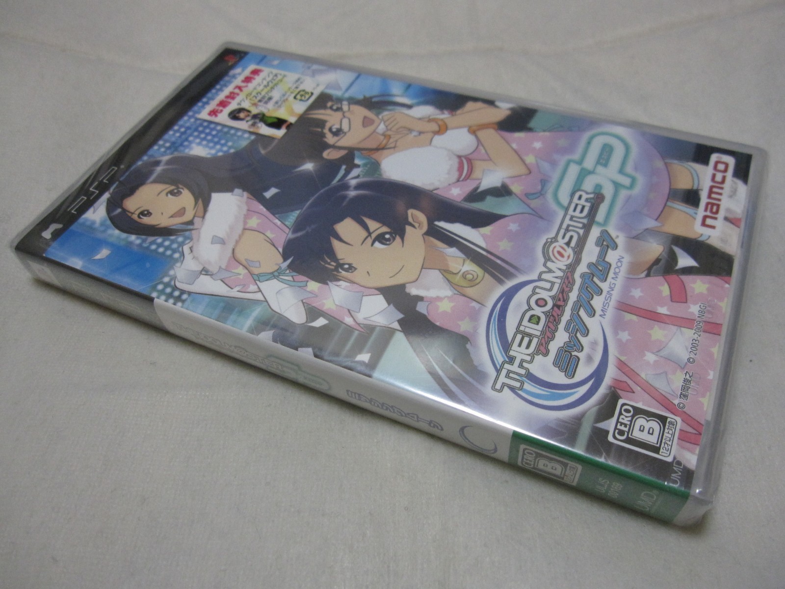 New W/Tracking 7-14 Days to USA. PSP Idol Master SP Missing Moon Japanese Ver