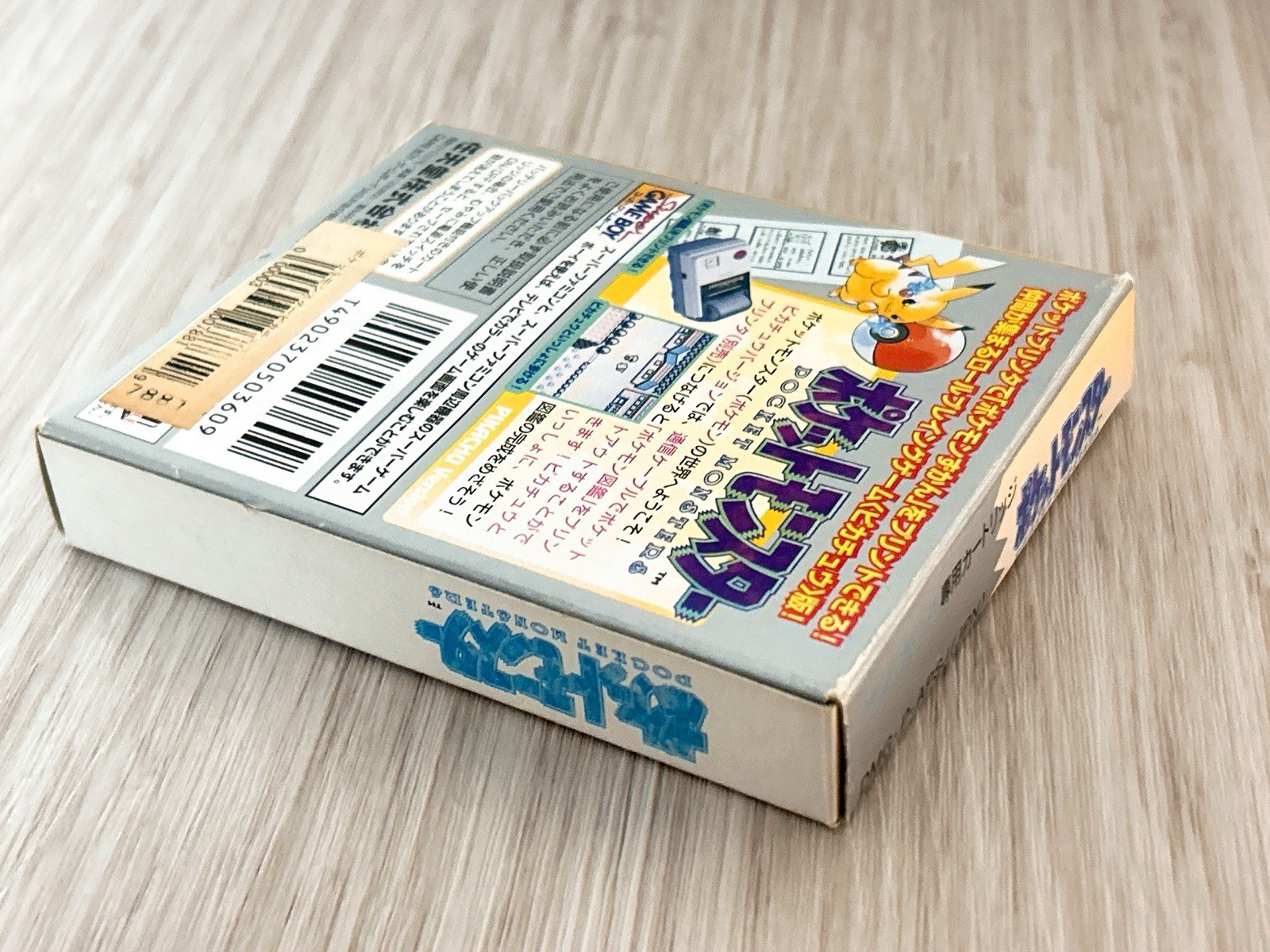 Pokemon Yellow Nintendo Gameboy Complete in Box CIB Japanese New Battery GB