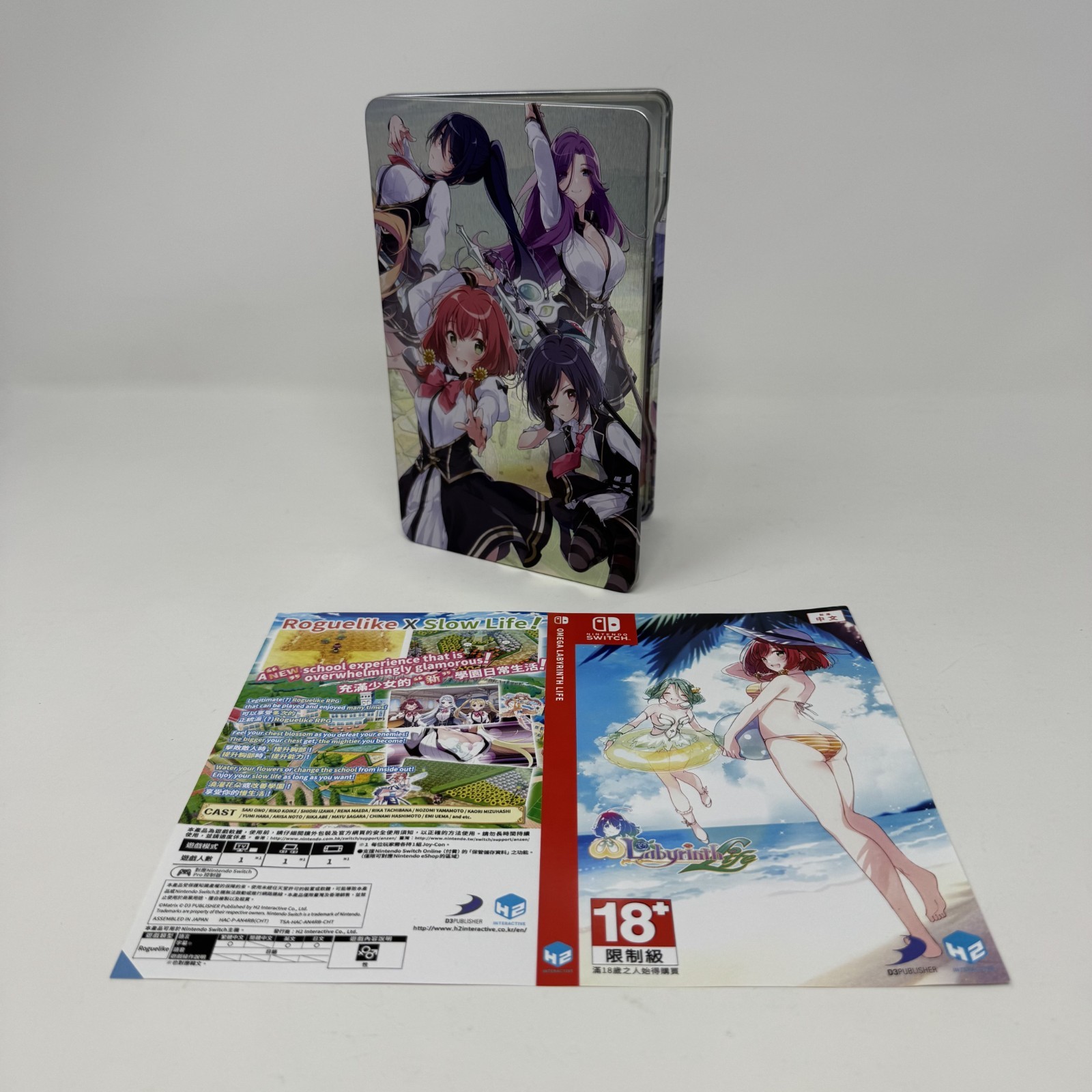 Omega Labyrinth Life NINTENDO SWITCH Limited Collector’s Edition COMPLETE BOX