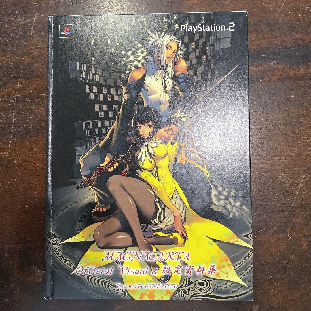 MAGNACARTA Official Visual & Setting Materials Collection