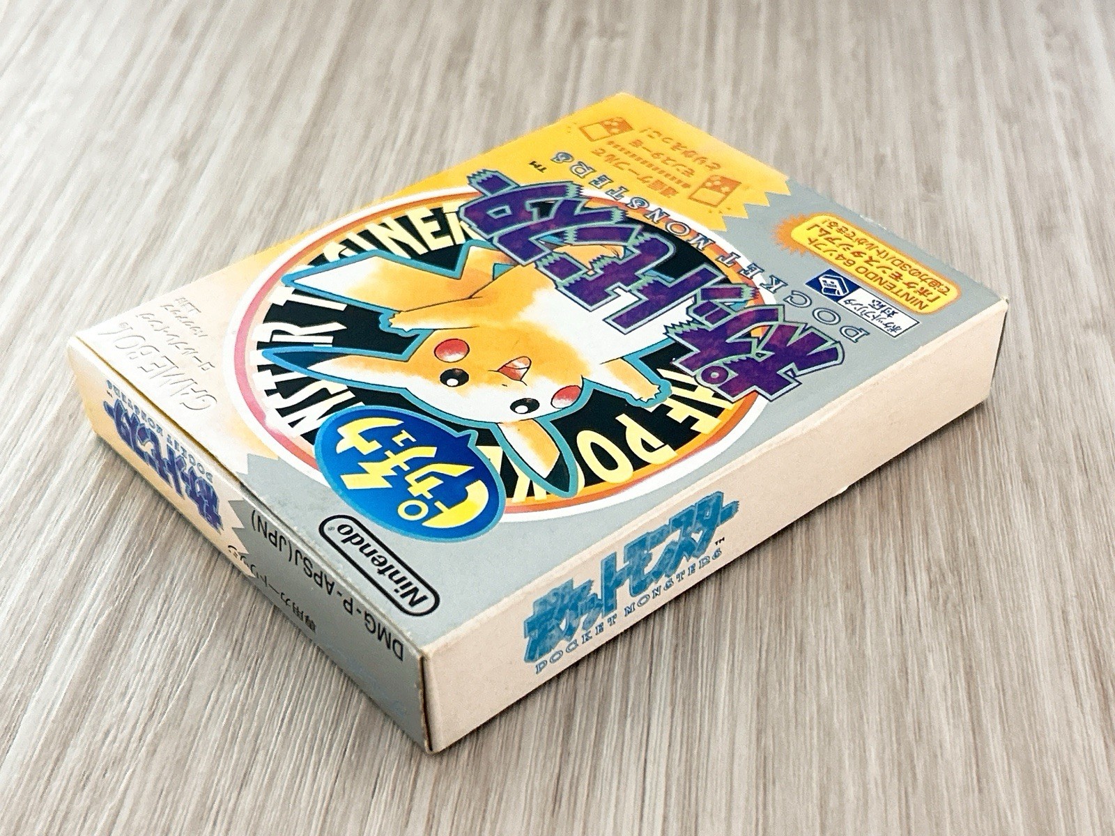 Pokemon Yellow Nintendo Gameboy Complete in Box CIB Japanese New Battery GB