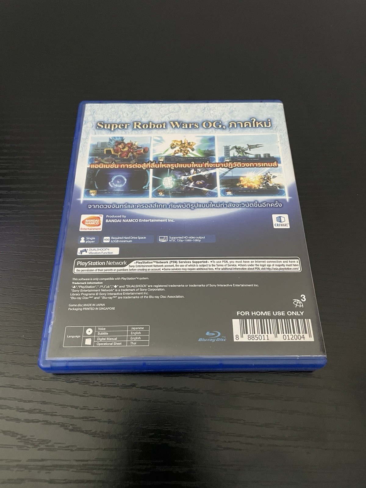 COMPLETE Super Robot Wars OG: The Moon Dwellers ASIA ENGLISH (PlayStation 4 PS4)