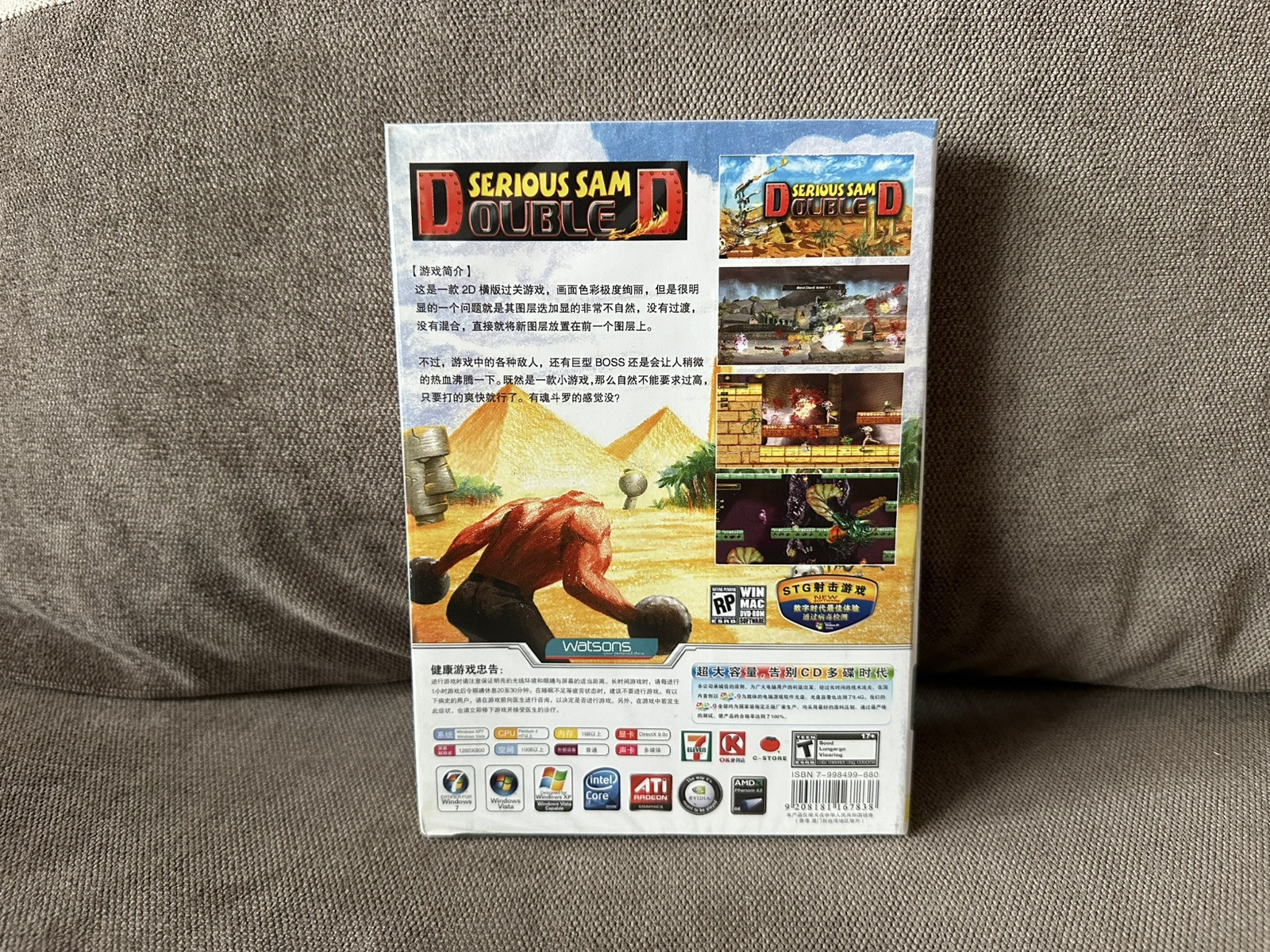 Serious Sam Double D – Chinese DVD Box Edition PC NEW & SEALED