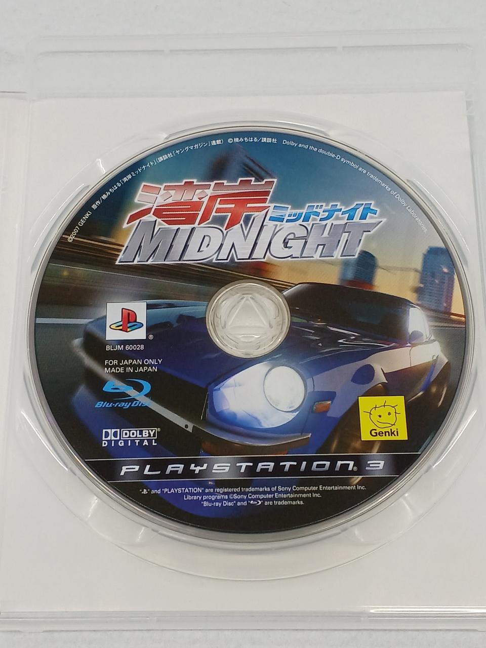 GENKI Wangan Midnight PlayStation3