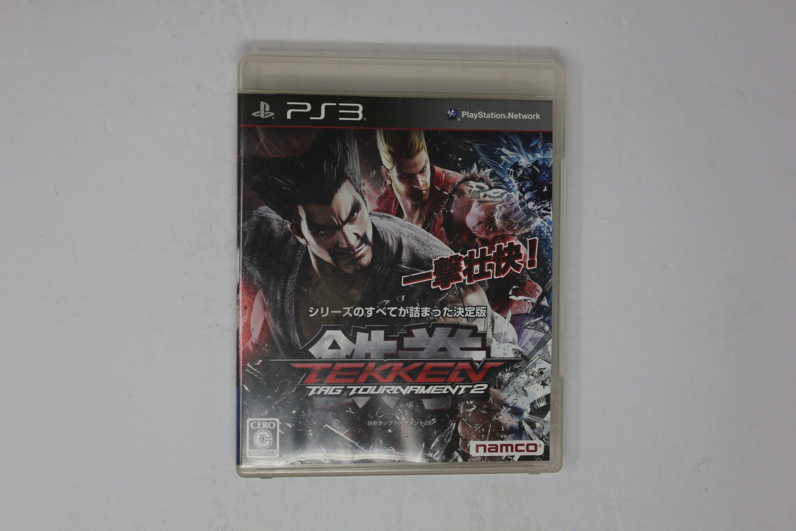 Tekken Tag Tournament 2 PS3 JPN
