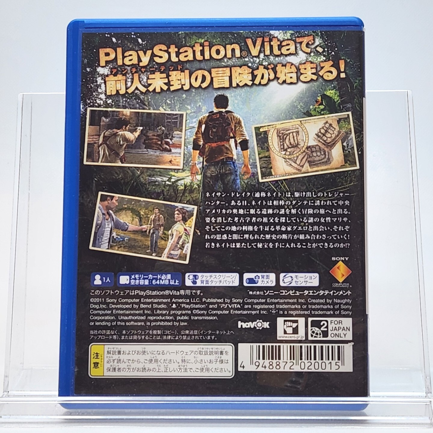 Uncharted The Golden Abyss PlayStation Vita Rare Games Japan Import
