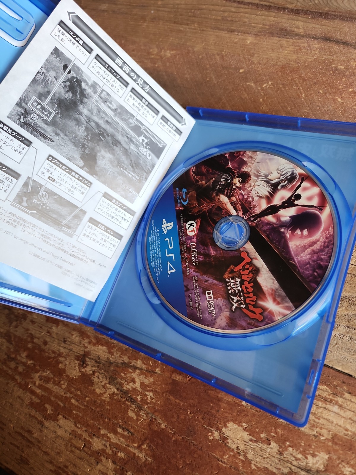 Berserk and the Band of the Hawk PS4 Japan Import Musou Game JP Version