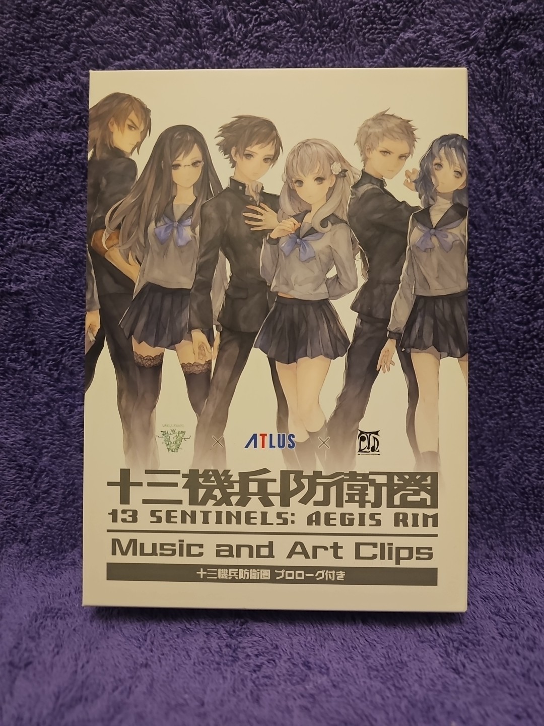 13 Sentinels Aegis Rim Music And Art Clips PS4 NTSC-J CIB Digital Manual