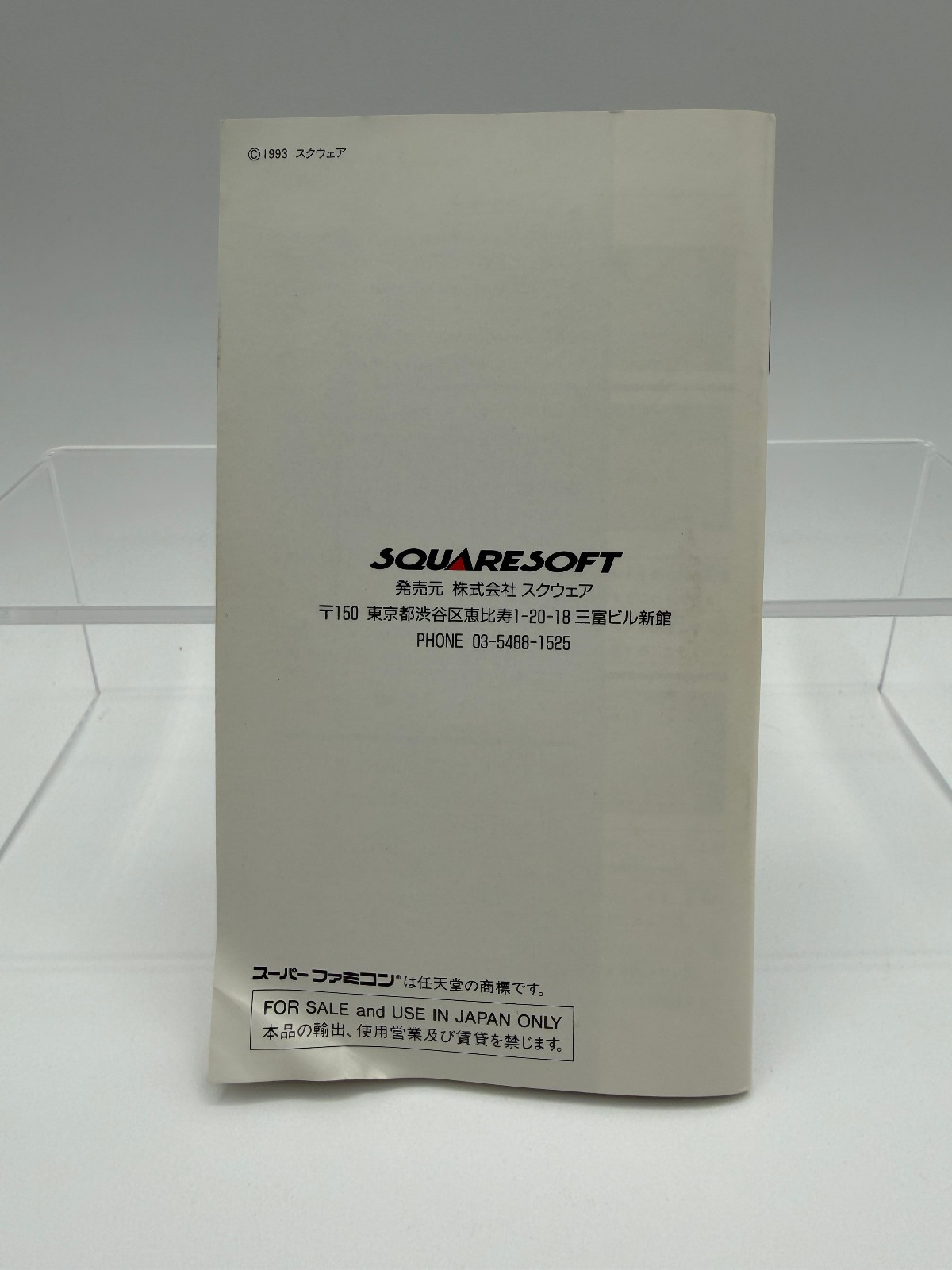ROMANCING SAGA 2 Super Famicom With Box & Manual US Seller SFC1227