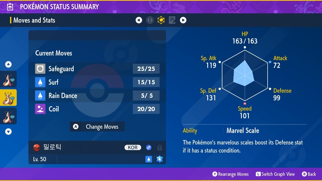 ✨Shiny Milotic 💚Event Korean Summer Festival 💜 Pokémon Scarlet & Violet