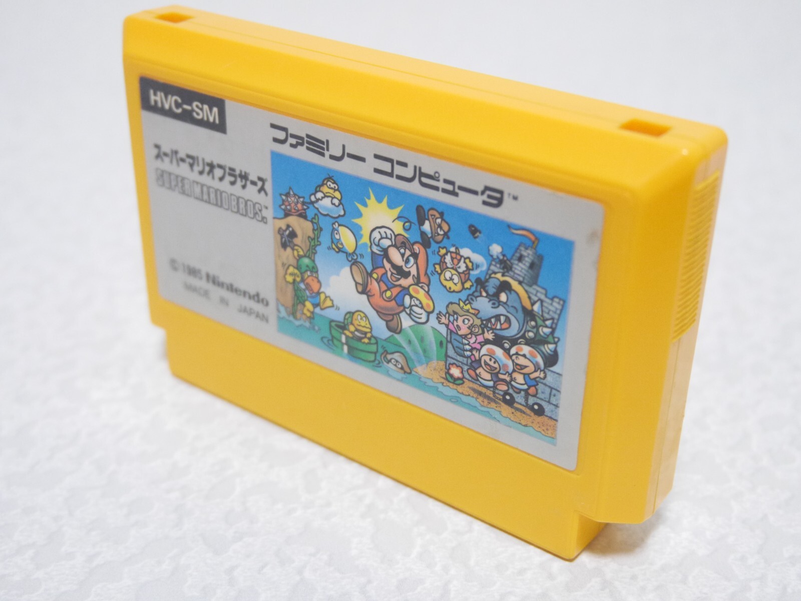 Nintendo Super Mario Bros. Famicom tested from Japan HVC-SM HVC-001