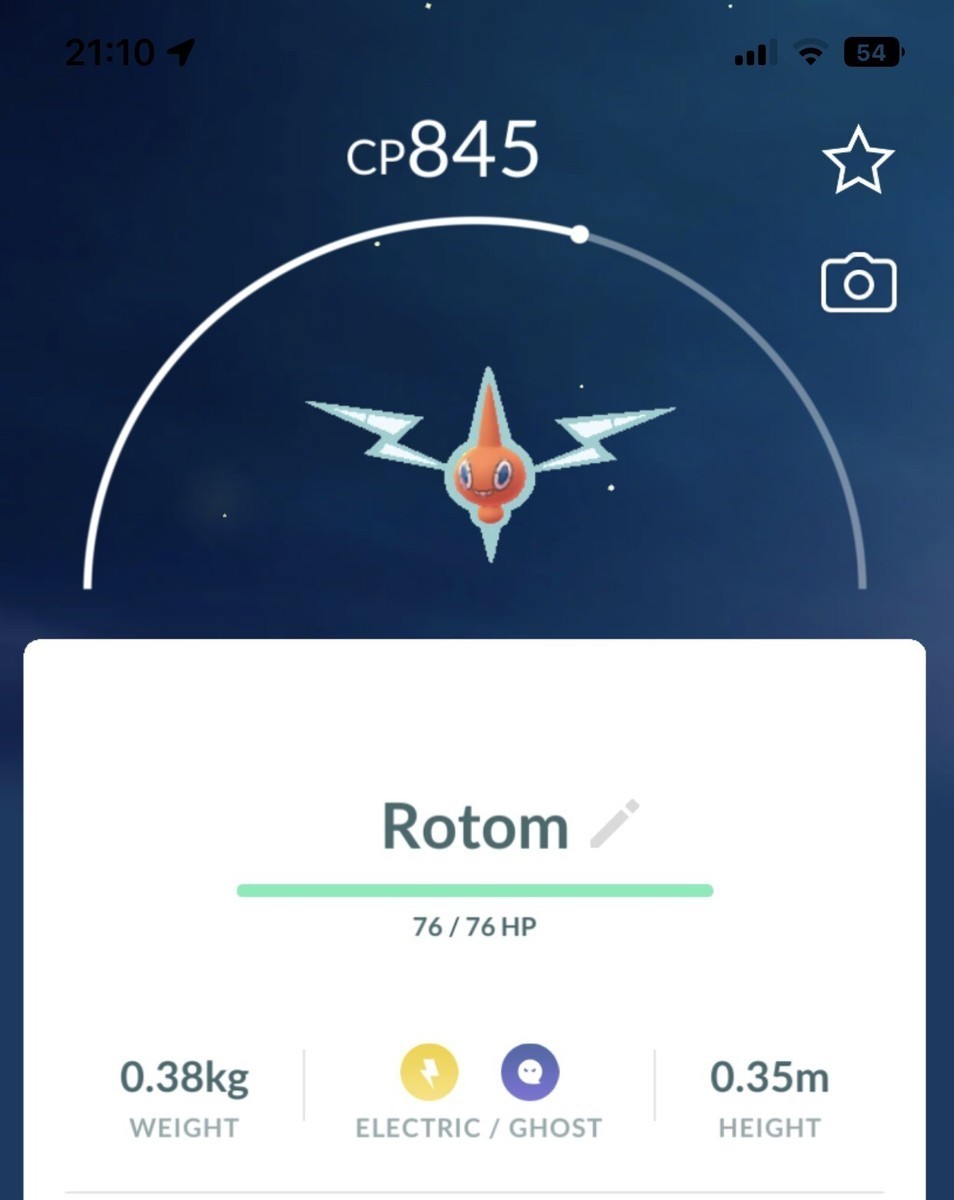 Rotom (normal) Pokemon ✨ trade now cheap
