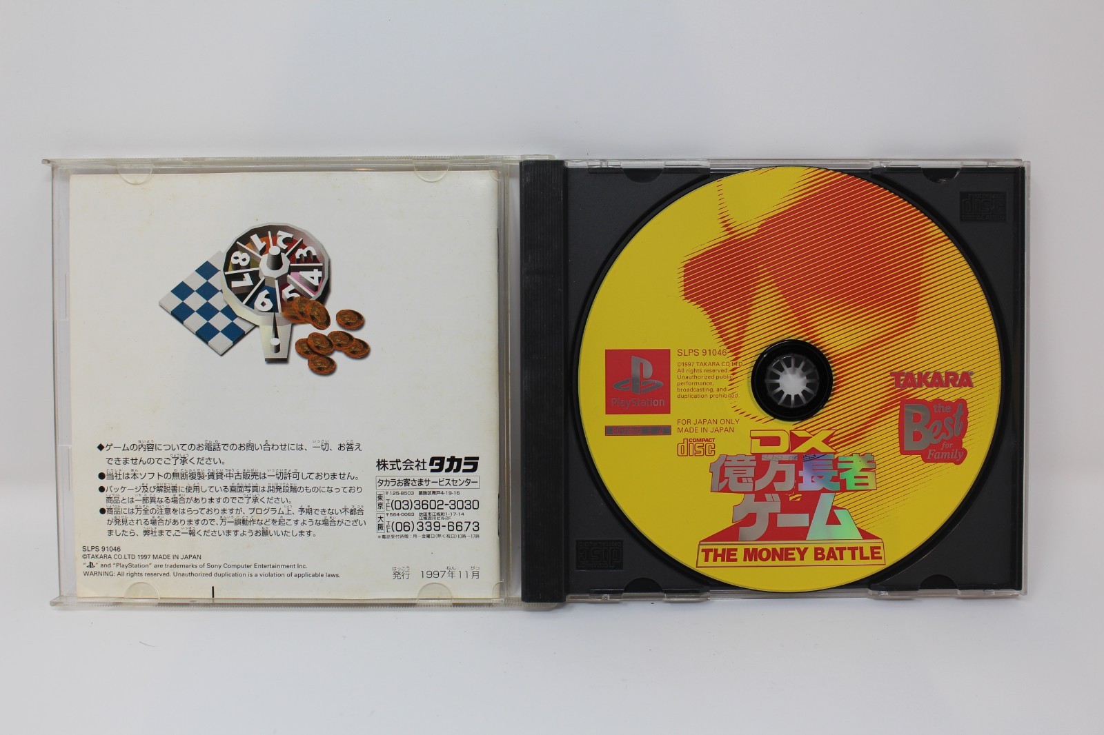 DX The Money Battle Sony Playstation 1 PS1 Japanese Region Lock