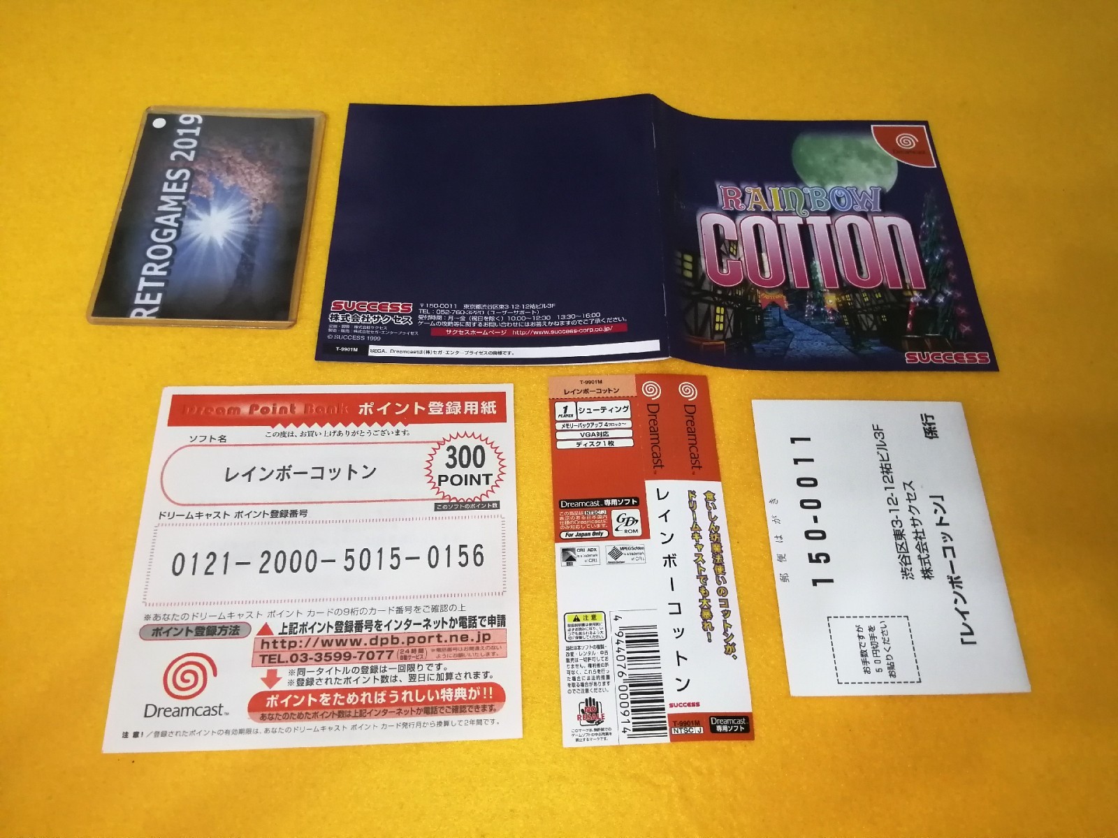 RAINBOW COTTON SEGA DREAMCAST REG CARD + SPINE CARD SUPER RARE!.