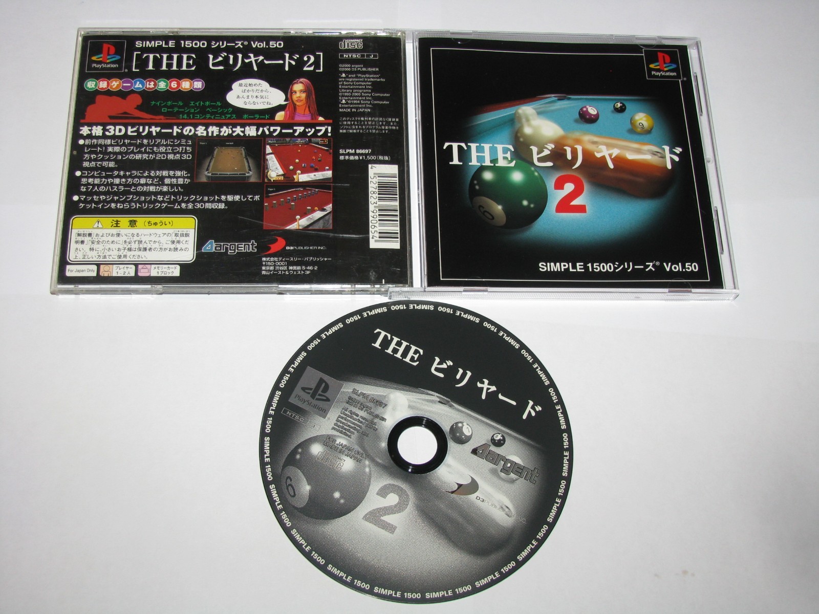 The Billiard 2 Simple 1500 50 Billiards Playstation PS1 Japan import US Seller