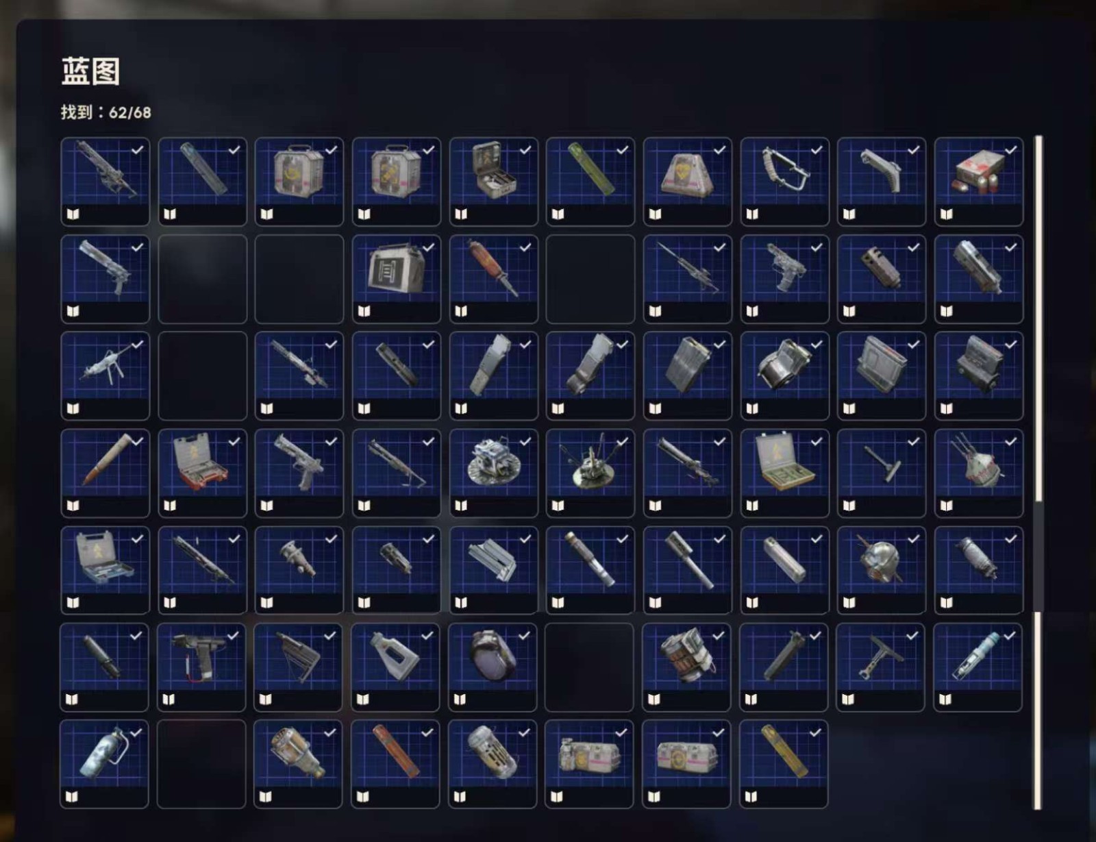 🔥ARC RAIDERS🔥 All blueprints, material sets, guns, coins, power leveling.