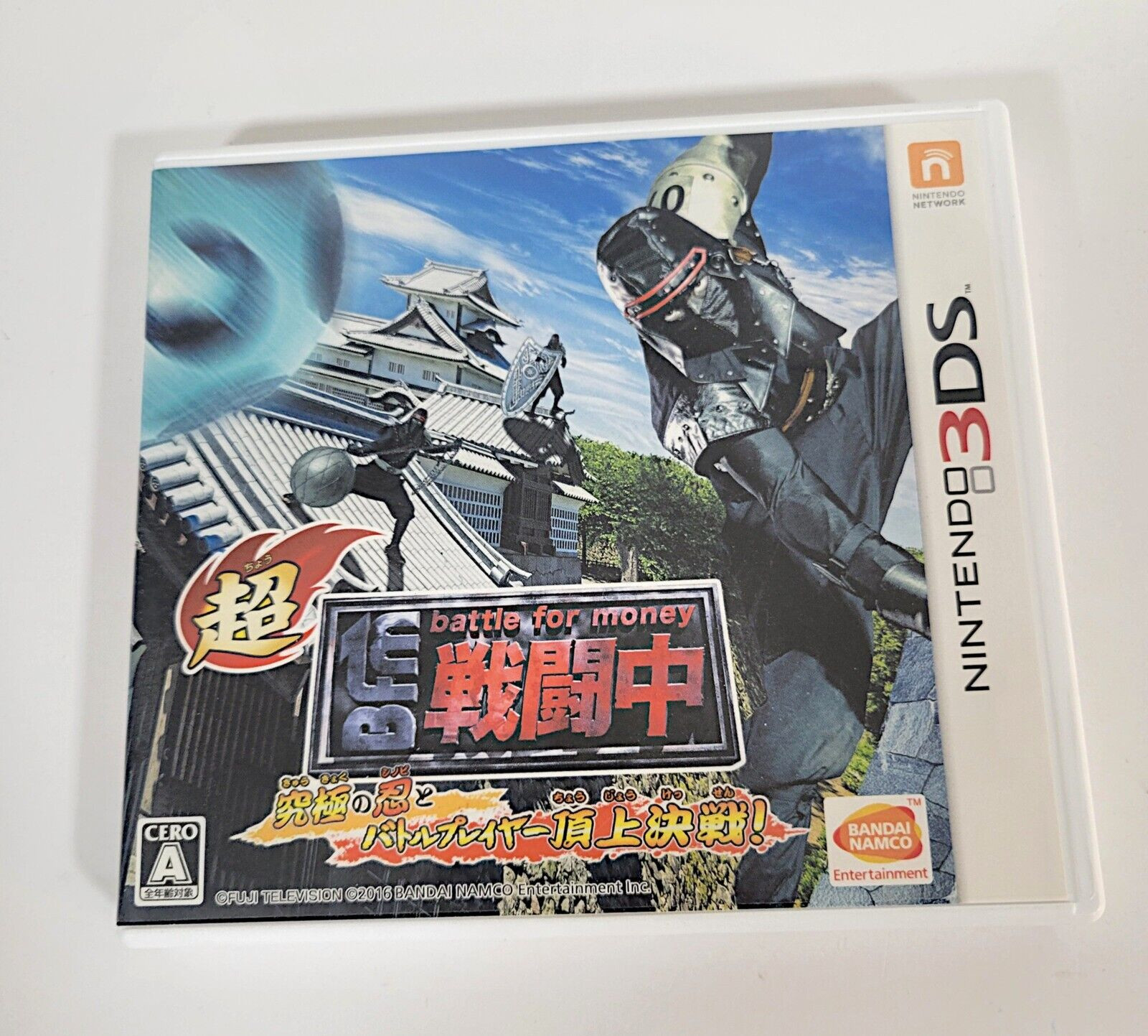 Battle for Money Chou Sentouchuu Kyuukyoku CIB Authentic Tested USA Seller 399