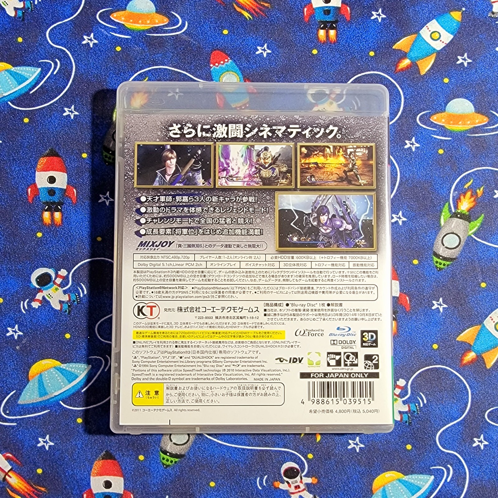 Dynasty Warriors 6 Empires Moushouden Koei/Gamesoft – Sony PS3 – Japan Imported