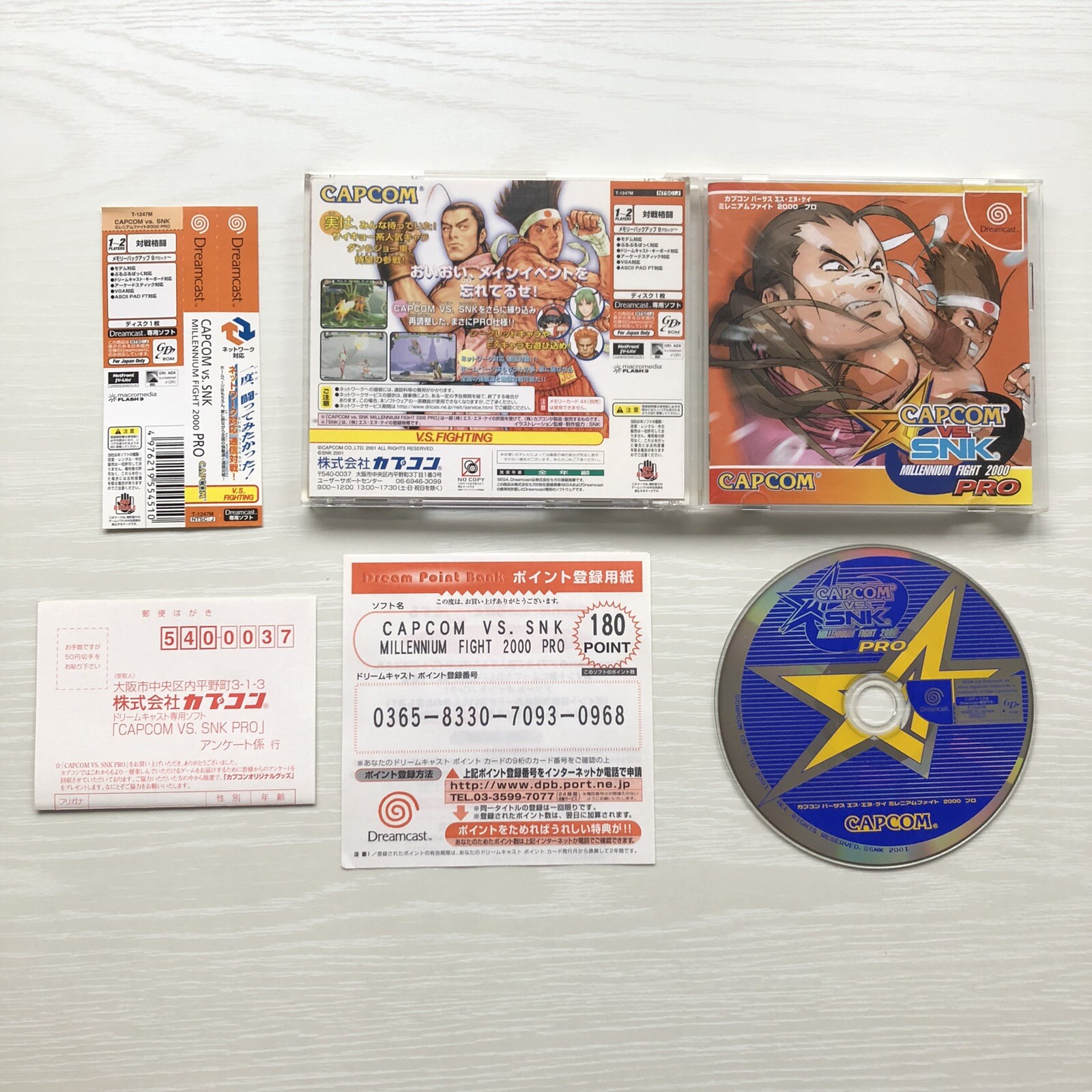 Capcom vs SNK 2000, PRO, 2001 3 DreamCast Games Japan set of 3 DC