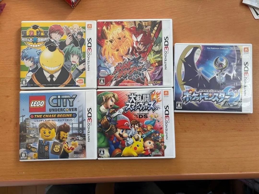 Nintendo 3DS game set