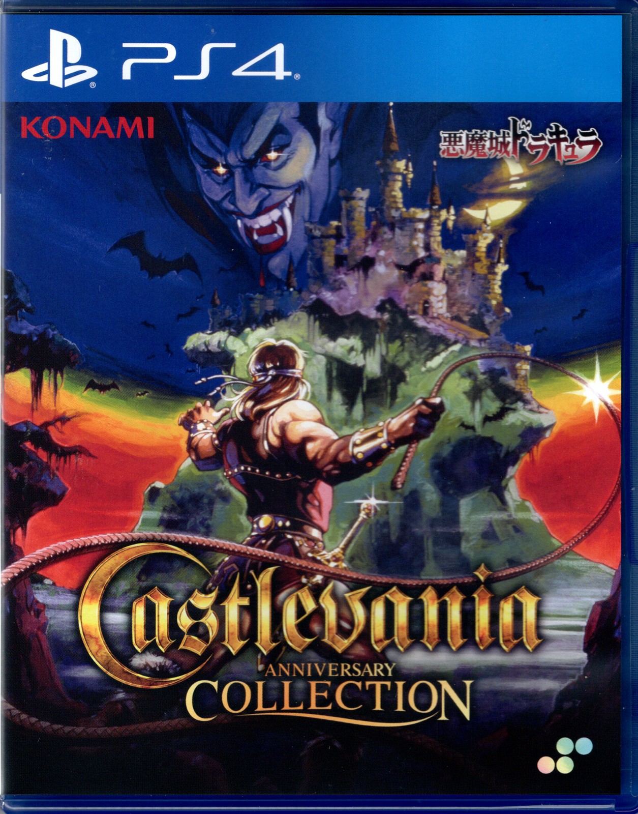 Castlevania Anniversary Collection for PlayStation 4™ (English)
