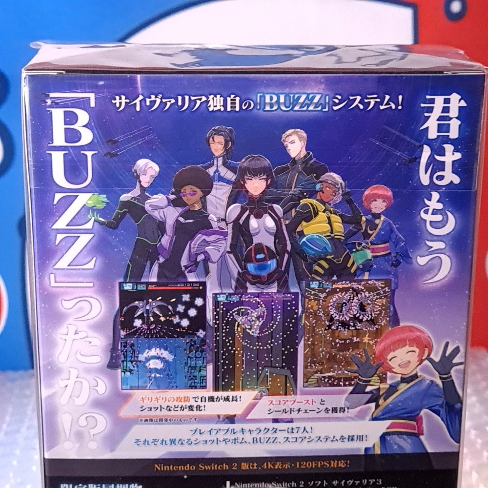 Psyvariar 3 Limited Edition Nintendo Switch 2 Japan [Game in Multi-Languages/Shm