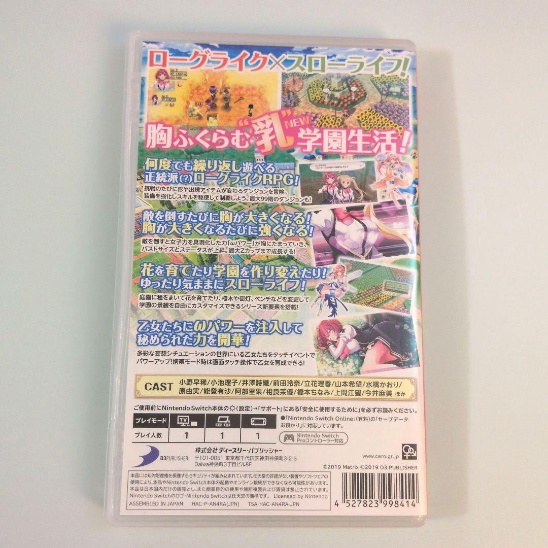 Omega Labyrinth Life Nintendo Switch Japanese Import English Text With Box