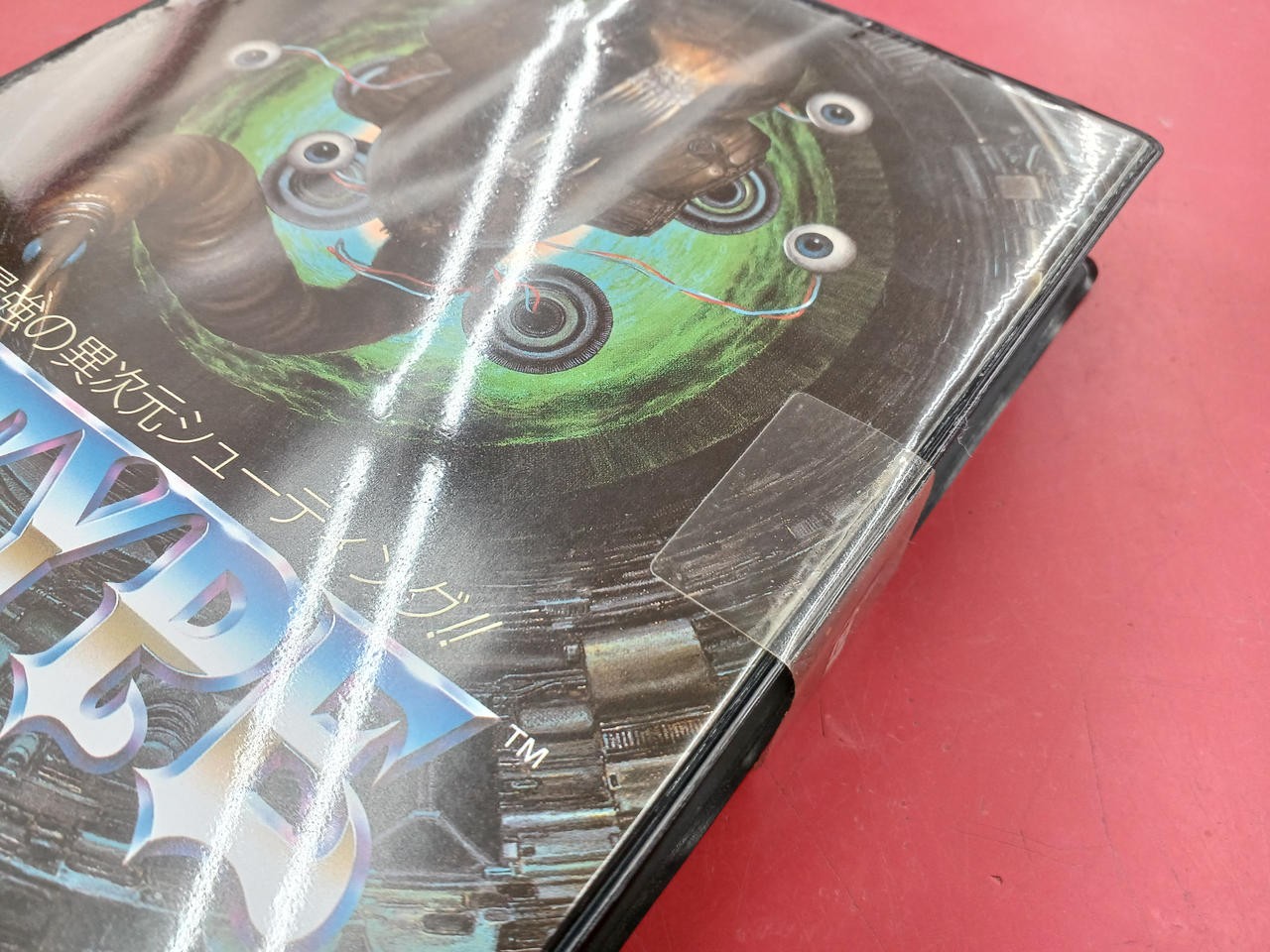 Irem R-Type 5″ Disc for X68000 PC Engine Game Software