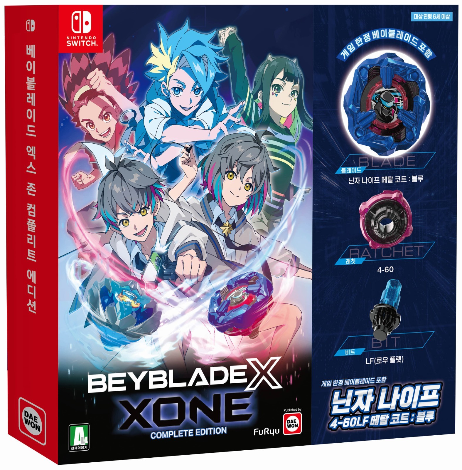 Switch Beyblade X Xone Complete Edition with Shinobi Knife 4-60LF Korean Version