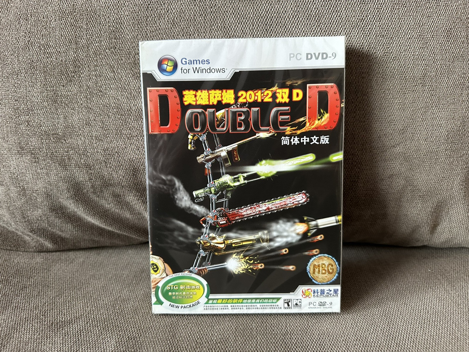 Serious Sam Double D – Chinese DVD Box Edition PC NEW & SEALED