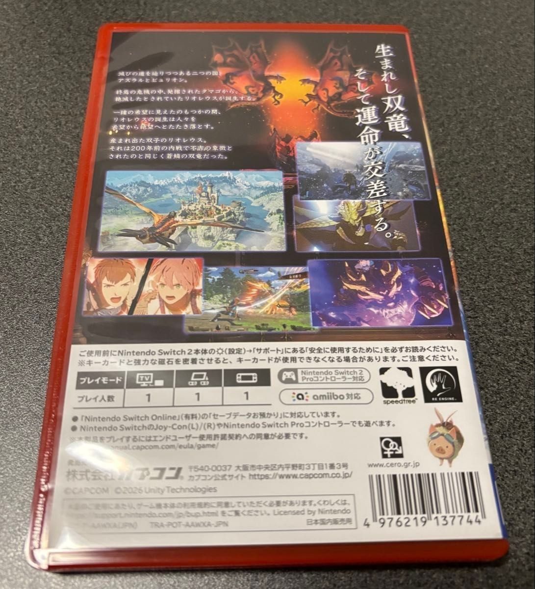 Monster Hunter Stories3 Twisted Reflection Nintendo Switch 2 Multi-Language Used