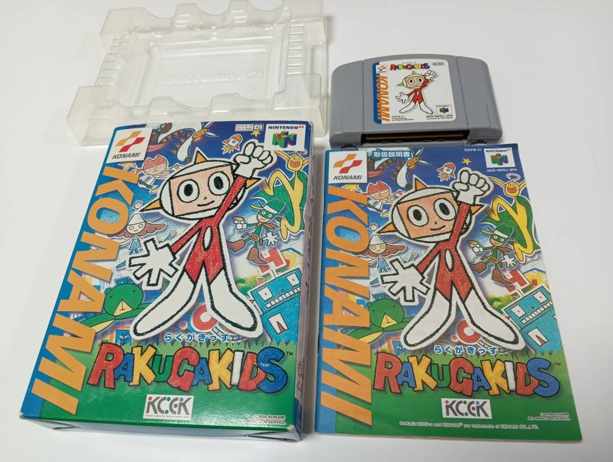 Konami N64 Rakugakids Drawing Fighting Game With Box Manual and Case
