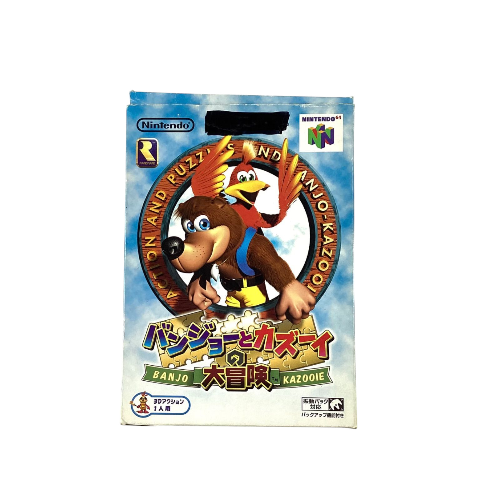 Nintendo 64 Banjo-Kazooie with box and instructions So