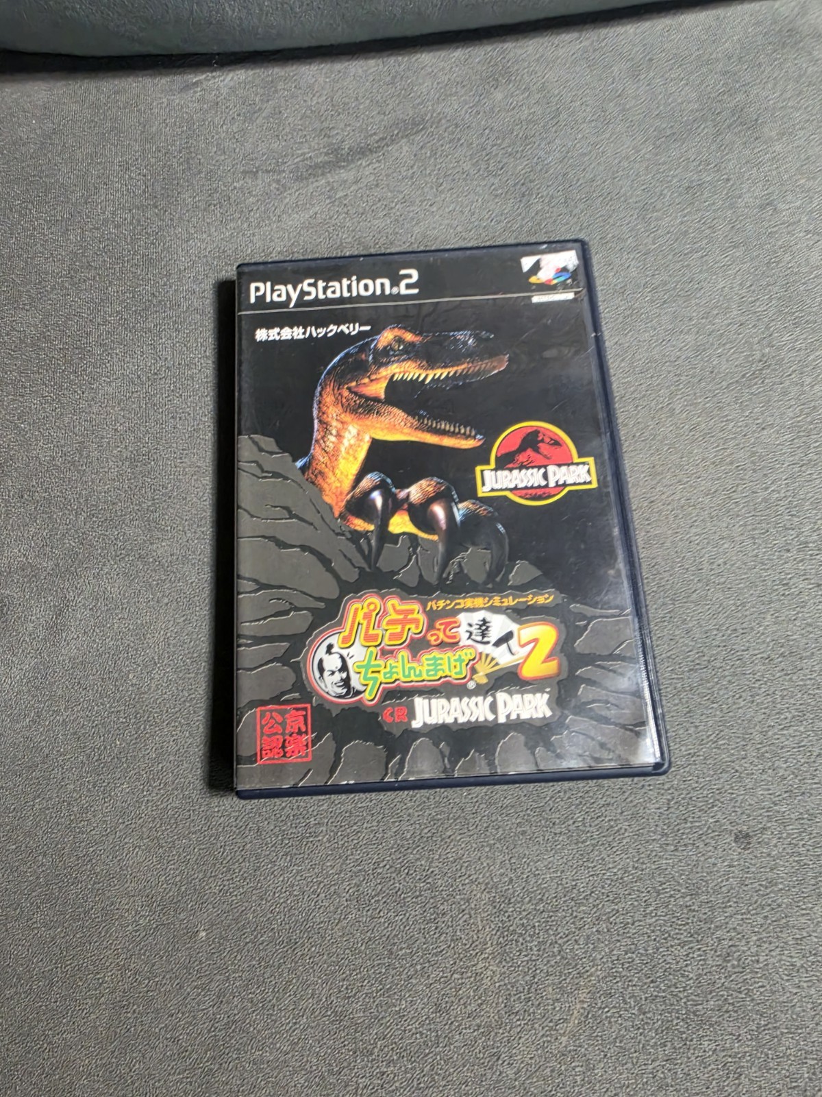 PS2 Pachite Chonmage Master 2 CR Jurassic Park PlayStation 2 Japanese Game Soft