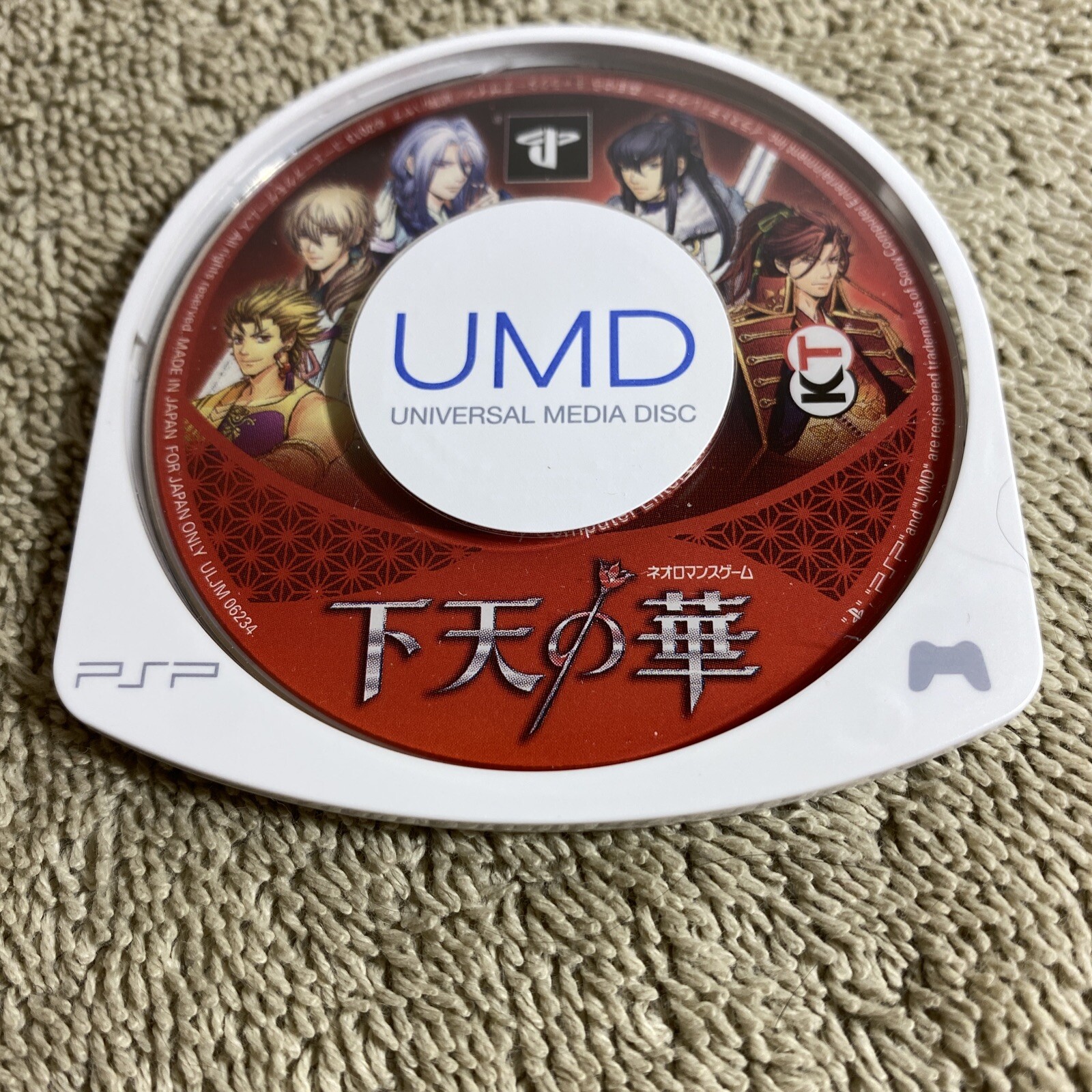 Geten No Hana Sony PlayStation Portable PSP ULJM 06234 Koei Tecmo Japan Import