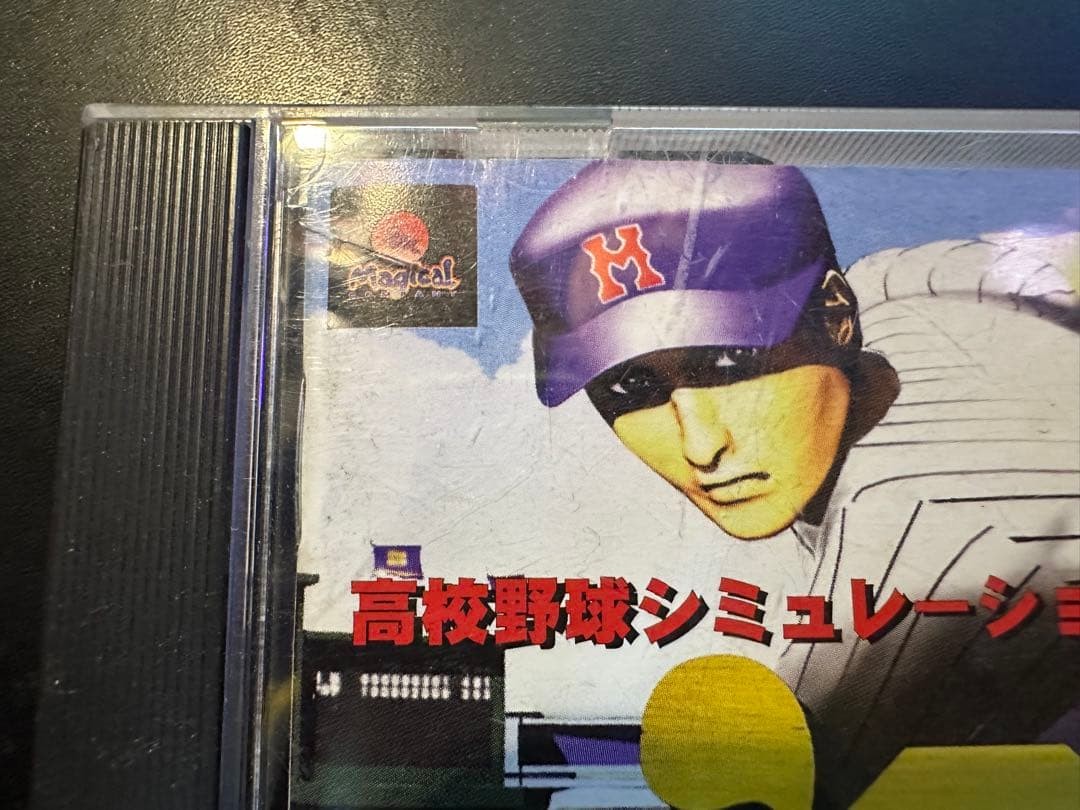 98 Koshien PS1 Used Tested Japanese ver with Case JP ver Used Tested Sports Game