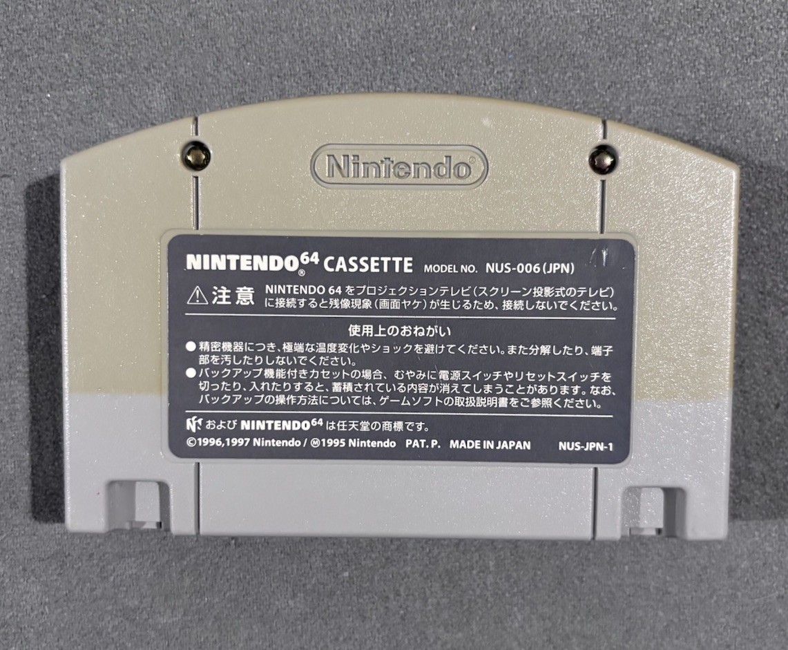 YELLOWED Animal Crossing Doubutsu no Mori (Nintendo 64) NTSC-J (Japan) US SELLER