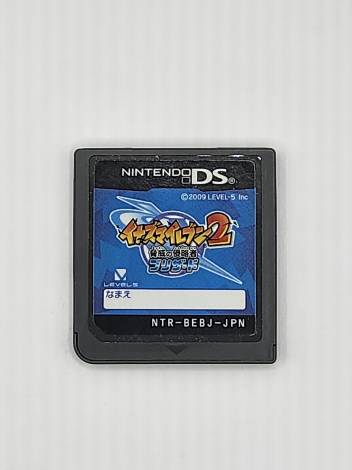 Inazuma Eleven 2: Blizzard Nintendo DS Cartridge Japanese Import US Seller