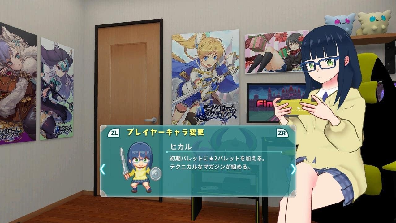 Super Bullet Break -switch [Bonus] “Everything in Akari’s Room” … book form JP