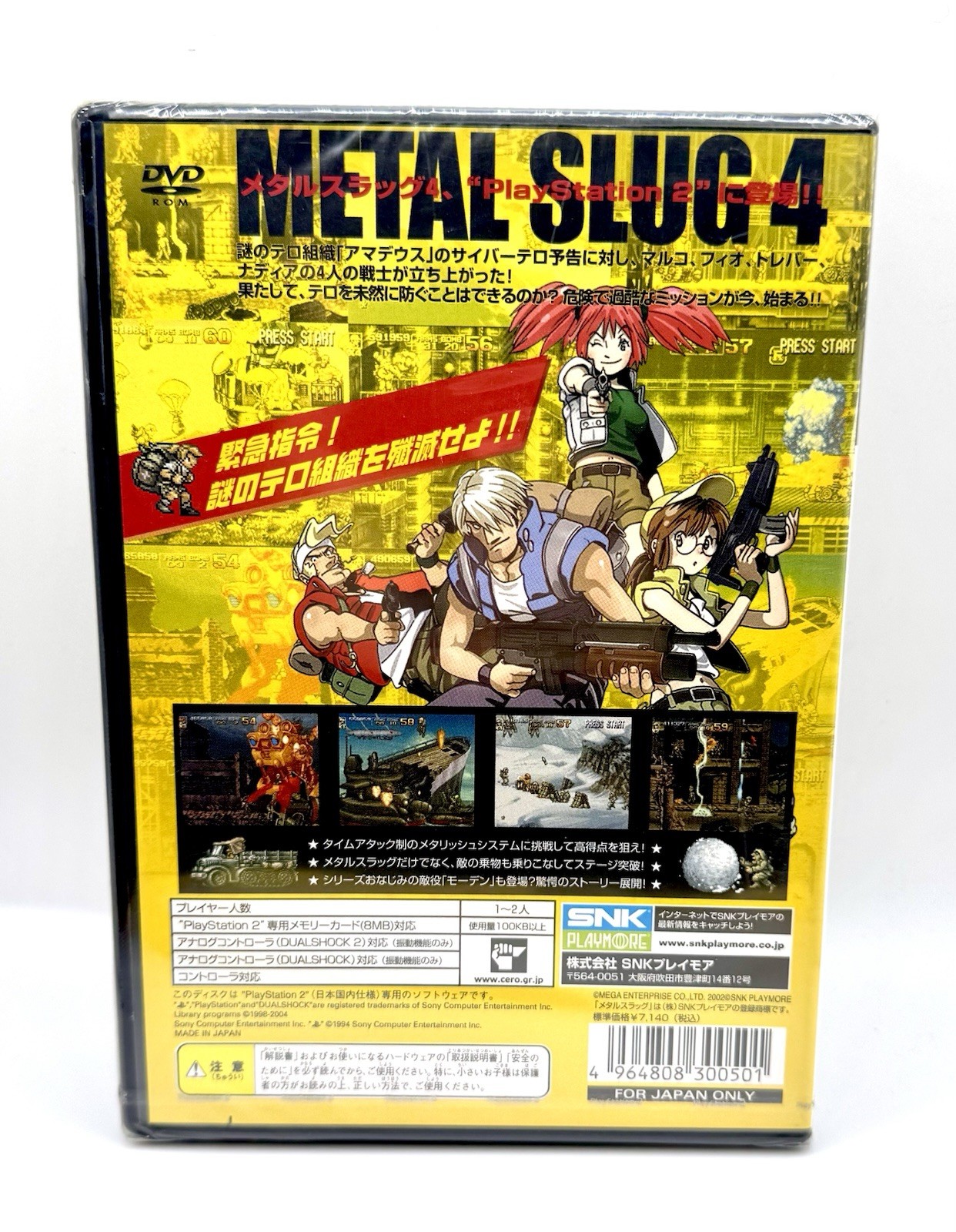 Metal Slug 4 Brand New Factory Sealed Japan Playstation 2 PS2 Perfect Condition
