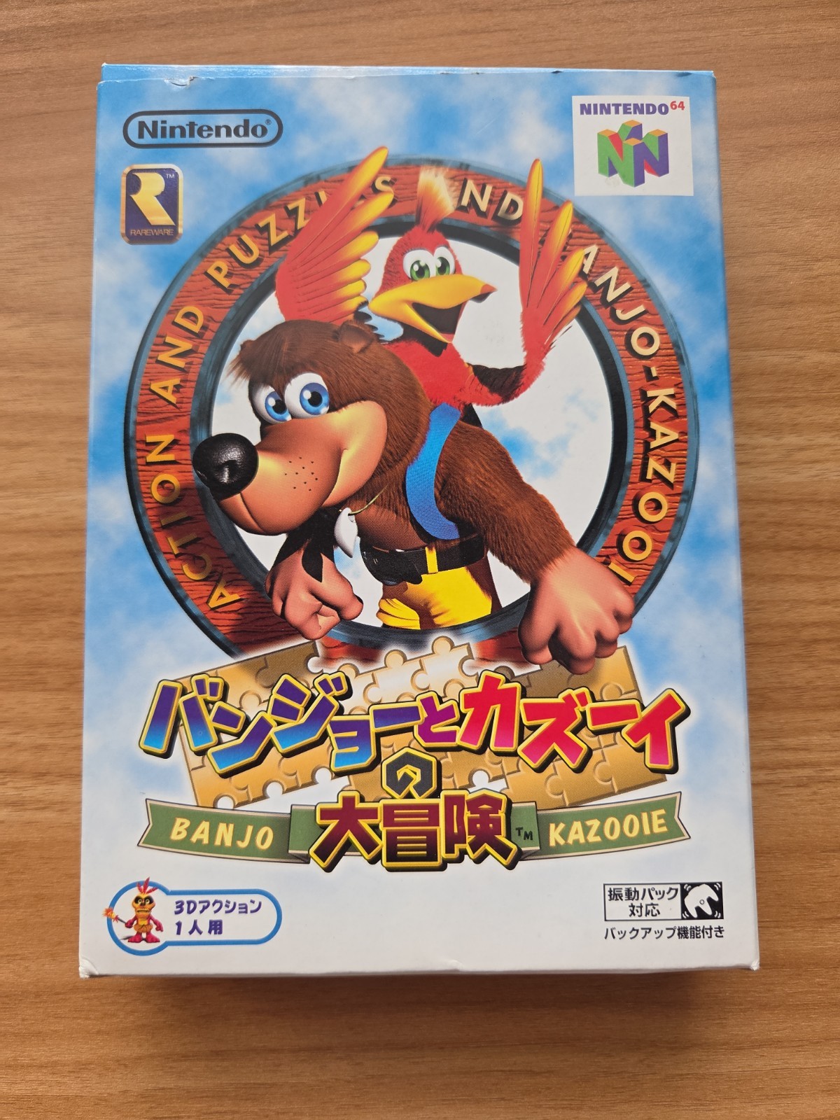 Banjo Kazooie Boxed No Manual Nintendo 64 Japan Import NUS-NBKJ-JPN US Seller