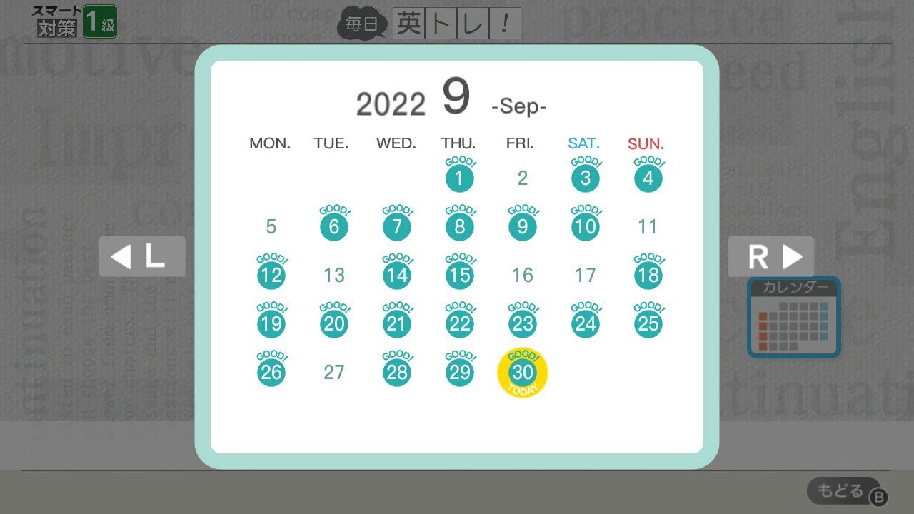 Imagineer HAC-P-A6MNA Eiken Smart Preparation – Switch