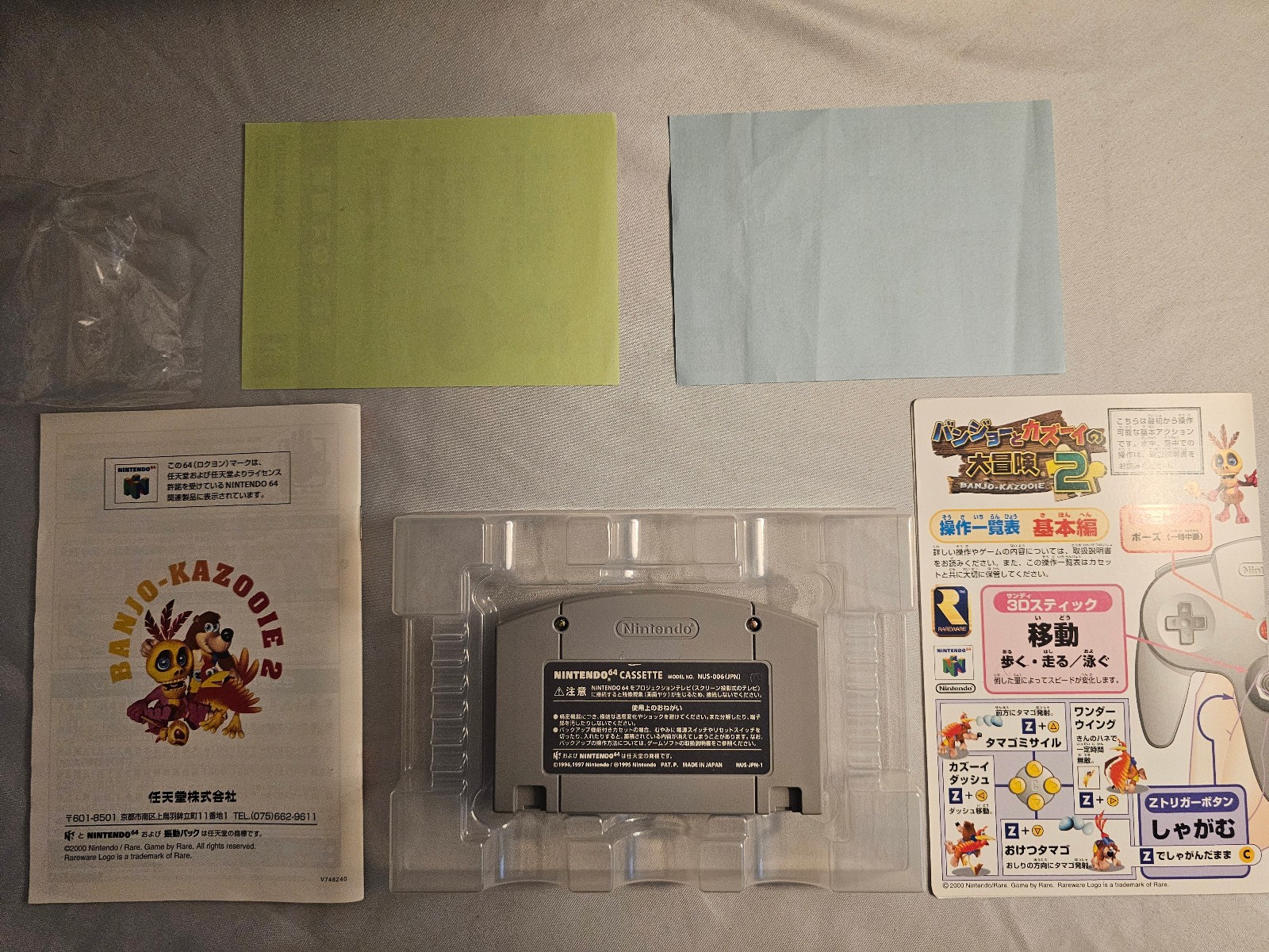 Banjo to Kazooie 2 Tooie JPN Nintendo 64 N64 CIB with Manual