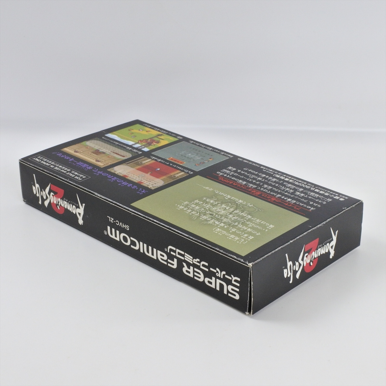 ROMANCING SA GA 2 saga Super Famicom Nintendo 2330 sf