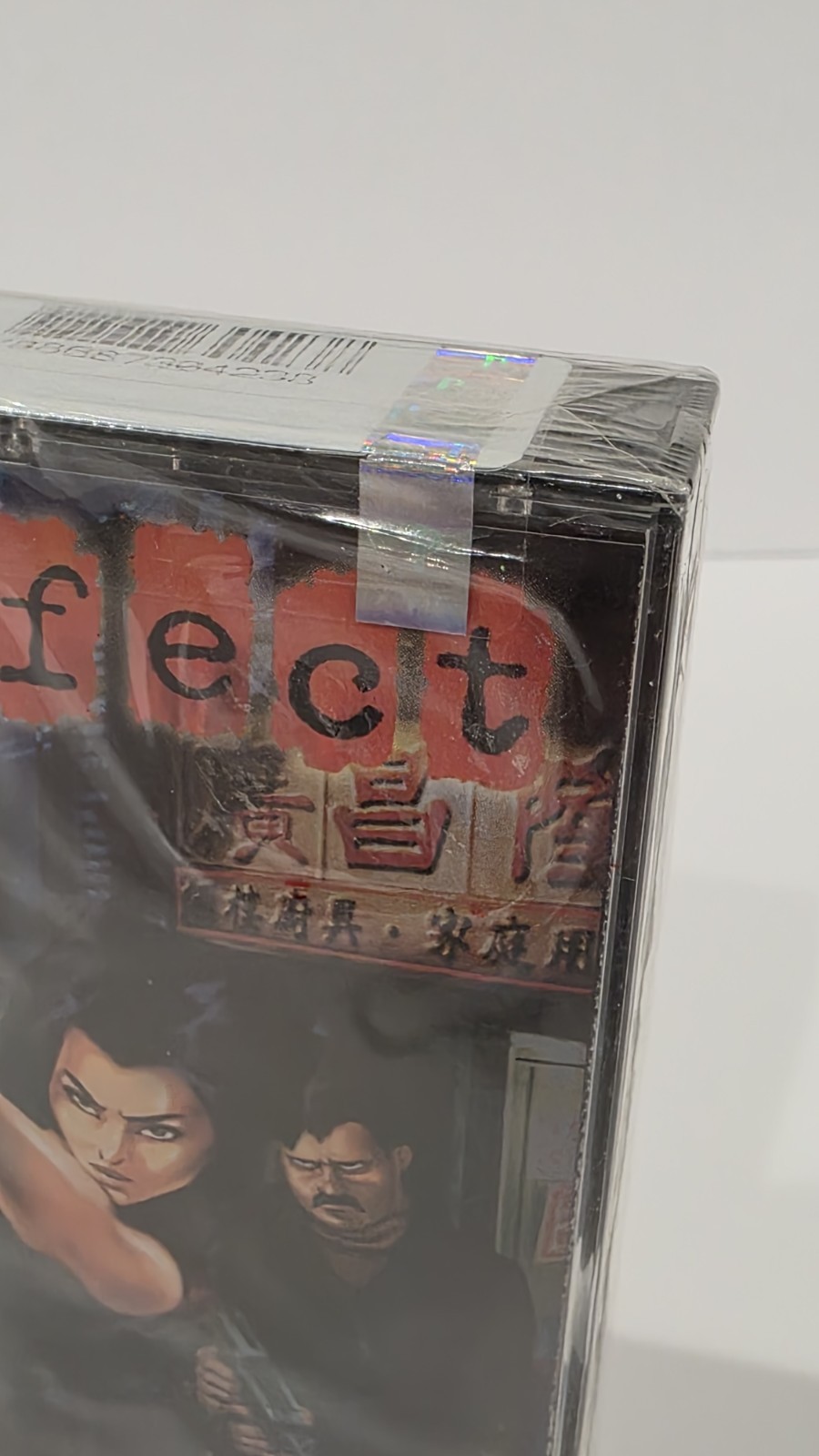 Fear Effect PS1 Factory Sealed Black Label 4 Disc PlayStation Original KB Toys