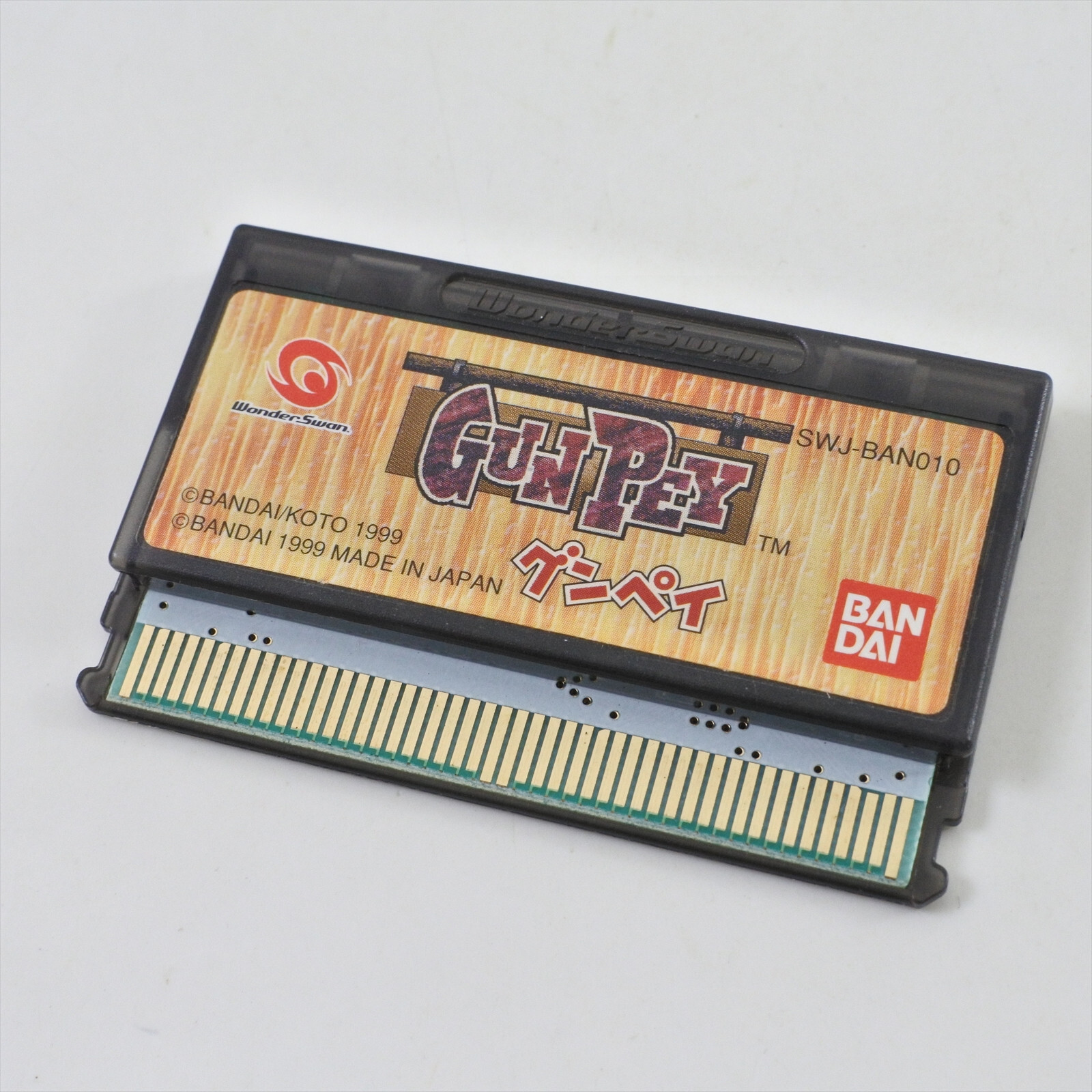 WonderSwan GUNPEY Cartridge Only 6173 ws